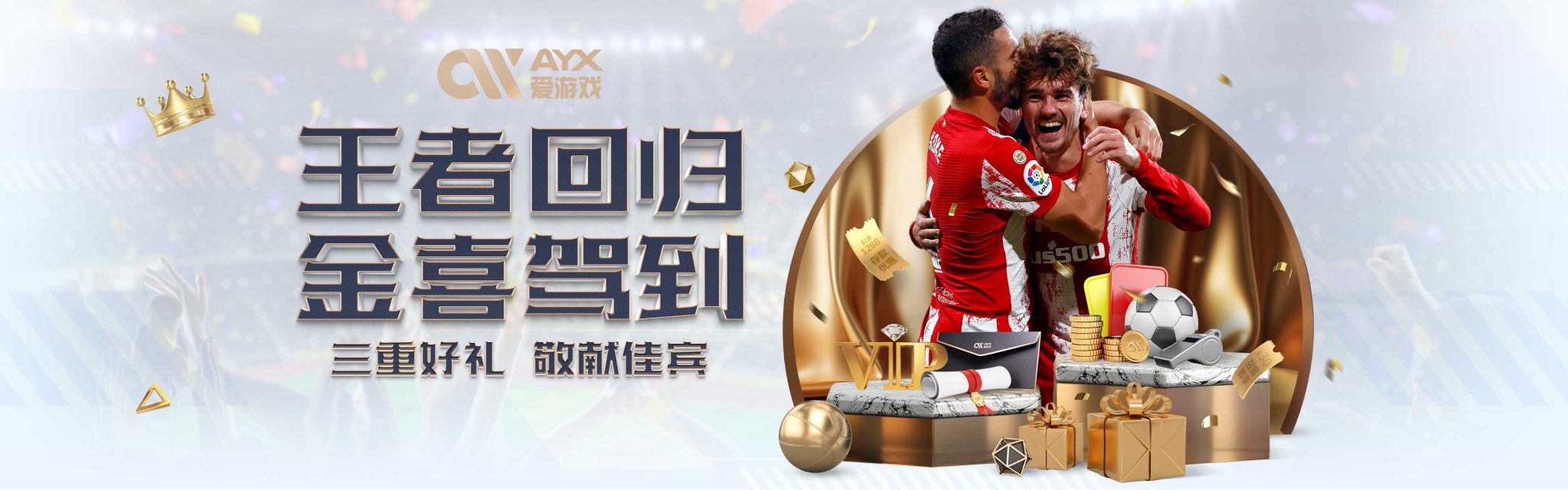 细算